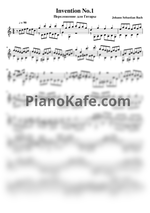 Ноты И. Бах - Инвенция №1 - PianoKafe.com