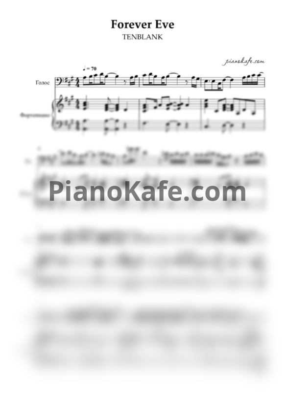 Ноты TENBLANK - Forever eve - PianoKafe.com
