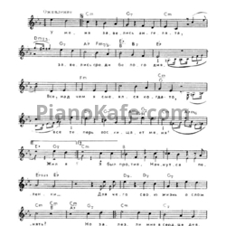 Ноты Александр Вертинский - Доченьки - предпросмотр