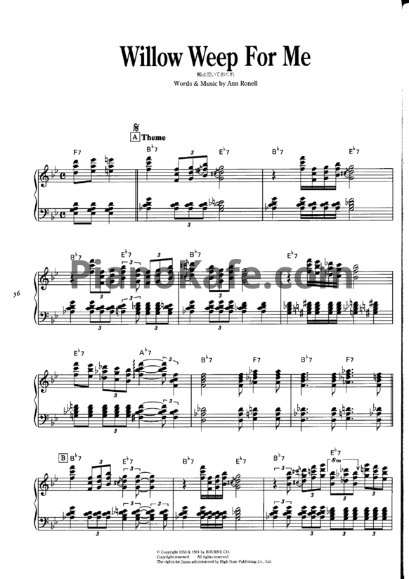 Ноты Red Garland - Willow weep for me - PianoKafe.com