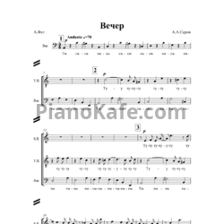 Ноты А. А. Серов - Зарисовки на стихи А. Фета - предпросмотр