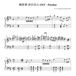 Ноты Position - I love you