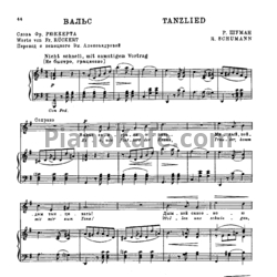 Ноты Роберт Шуман - Вальс - предпросмотр