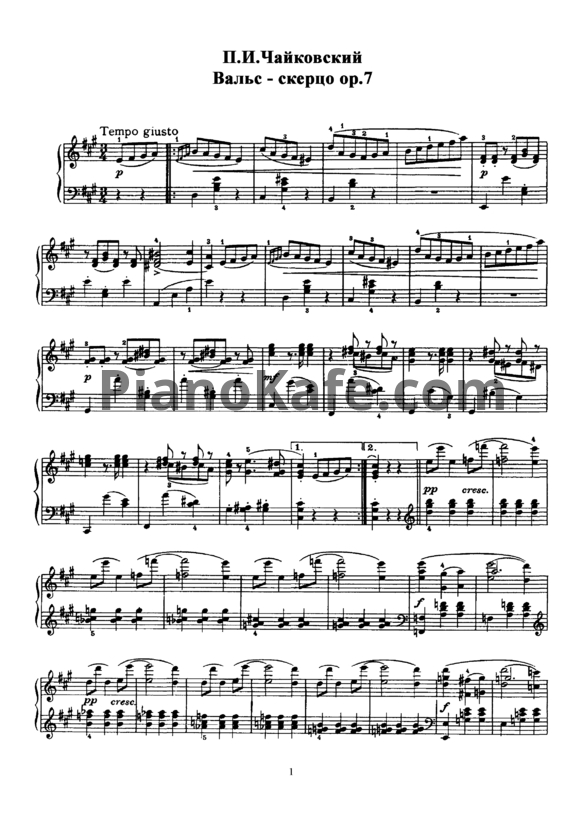 Ноты П. Чайковский - Вальс-скерцо (Op. 7) - PianoKafe.com