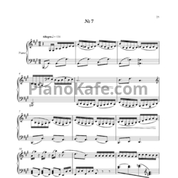 Ноты Владимир Полионный - Прелюдия и фуга №7 - предпросмотр