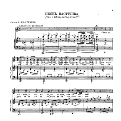 Ноты Александр Алябьев - Песнь пастушка ("Что с тобою, ангел, стало?") - предпросмотр