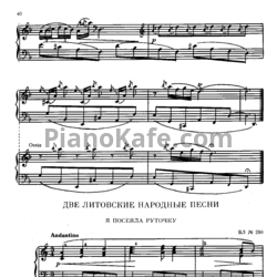 Ноты М. К. Чюрлёнис - Две литовские народные песни - предпросмотр