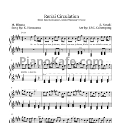 Ноты Kana Hanazawa - Renai Circulation (Anime Opening version)