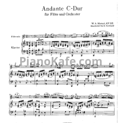 Ноты В. Моцарт - Анданте До мажор - предпросмотр