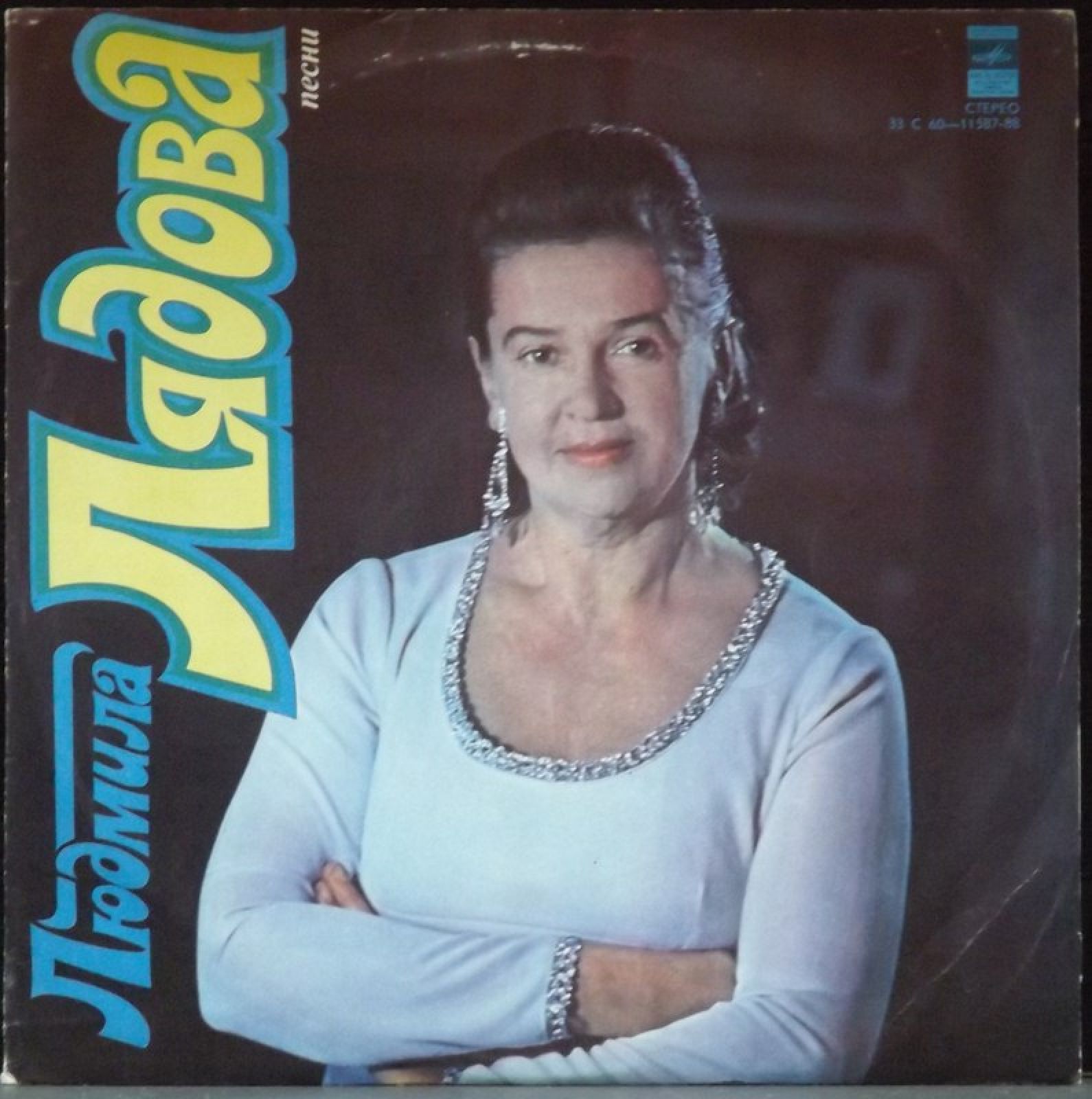 НОТЫ Людмила Лядова - Дорожная (фа мажор) - ноты для фортепиано и ...