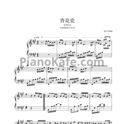 Ноты Jay Chou - China (Variation 6/7) - предпросмотр