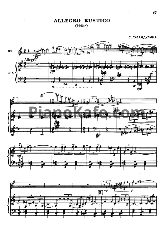 Ноты С. Габайдулина - Allegro rustico - PianoKafe.com