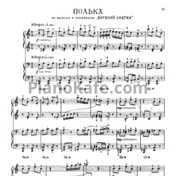 Ноты Сергей Прокофьев - Полька Евгений Онегин (для фортепиано в 4 руки) - предпросмотр