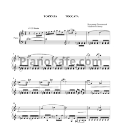 Ноты Владимир Полионный - Токката - предпросмотр