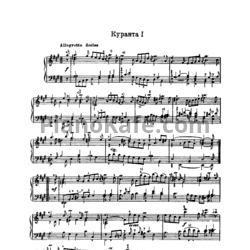 Ноты И. Бах - Сюита №1 (A-dur). Куранта I, Куранта II и два дубля - предпросмотр