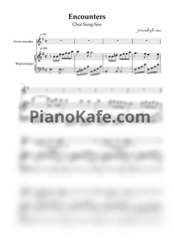Ноты Choi Sung-Soo - Encounters - PianoKafe.com