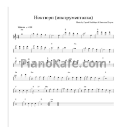 Ноты ЭльМира - Ноктюрн