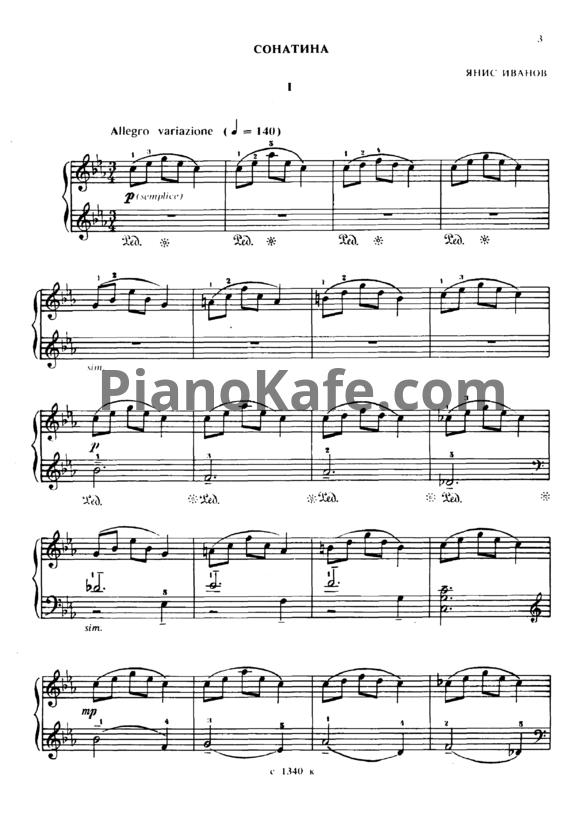 Ноты Библиотека юного пианиста. Сонатины и вариации. Выпуск 5 - PianoKafe.com