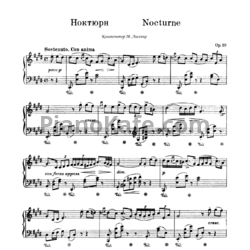 Ноты Николай Лысенко - Ноктюрн (Op. 19) - предпросмотр