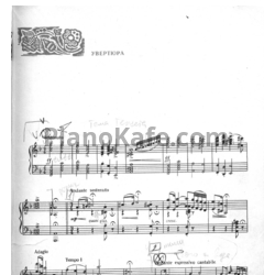 Ноты Николай Лысенко - Наталка Полтавка (Опера) - предпросмотр