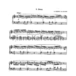 Ноты Александр Гедике - Этюд (Соч. 32, №30) - предпросмотр