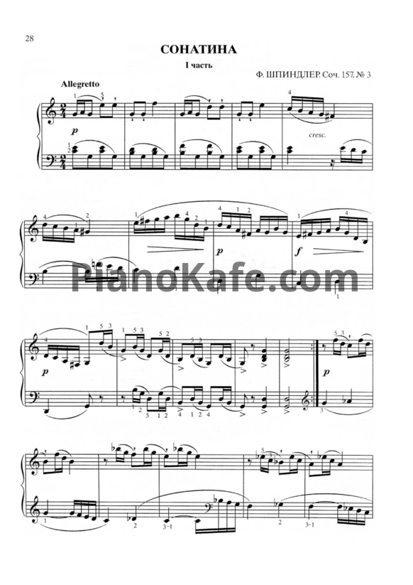 Ноты Ф. Шпиндлер - Сонатина. 1 часть (Соч. 157, №3) - PianoKafe.com