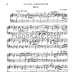 Ноты Михаил Глинка - Фуга - предпросмотр