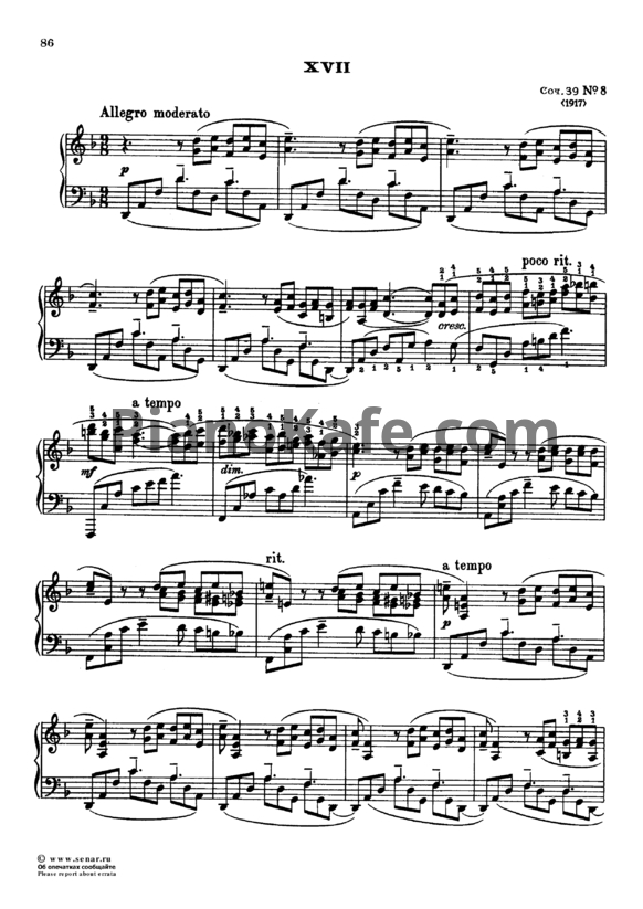 Ноты Сергей Рахманинов - Этюд-картина d-moll (Op. 39, №8) - PianoKafe.com