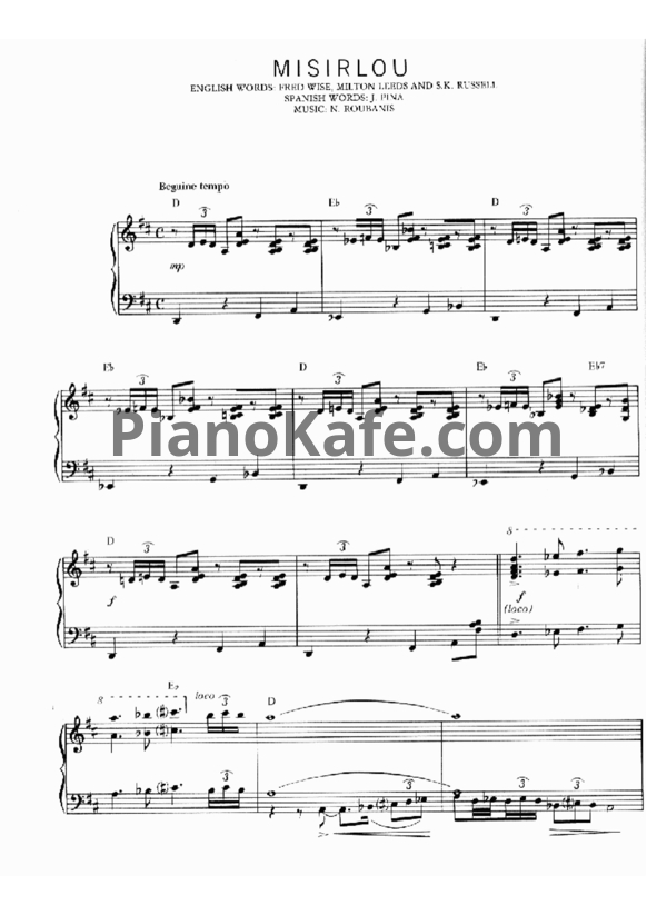 Ноты Dick Dale and the Dominoes - Misirlou (Версия 2) - PianoKafe.com