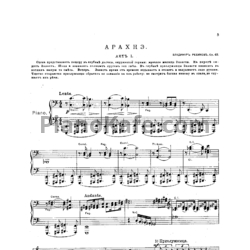 Ноты Владимир Ребиков - Опера "Арахнэ" (Op. 49) - предпросмотр