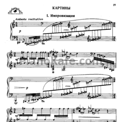 Ноты Арно Бабаджанян - Импровизация - предпросмотр