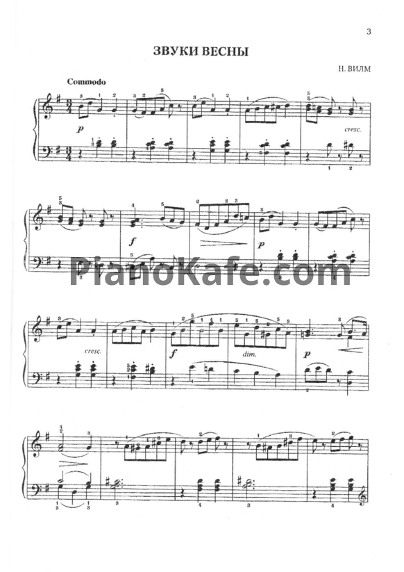 Ноты Волшебные звуки фортепиано. Сборник пьес для фортепиано 4-5 классы ДМШ - PianoKafe.com