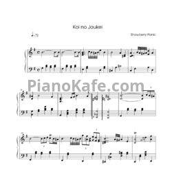 Ноты Yoshihisa Hirano - Koi no joukei - предпросмотр