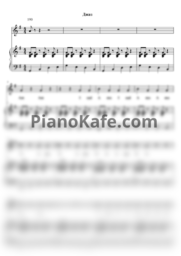 Ноты Jazz-хор - Rag mop - PianoKafe.com