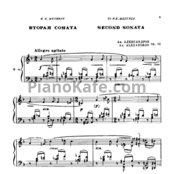 Ноты Анатолий Александров - Соната №2 (Соч. 12) - предпросмотр