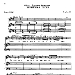Ноты Н. Римский-Корсаков - Еврейская песня (Op. 7, №2) - предпросмотр