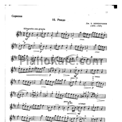 Ноты Дж. Б. Бонончини - Рондо (Скрипка) - предпросмотр