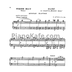 Ноты Иоганн Штраус - Вальс (Соч. 354) для фортепиано в 4 руки - предпросмотр