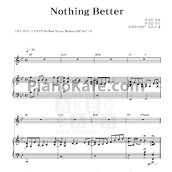 Ноты Brown Eyed Soul - Nothing better