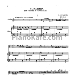 Ноты Г. Мушель - Сонатина для флейты и фортепиано - предпросмотр