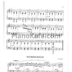 Ноты Н. Нейл - Колыбельная