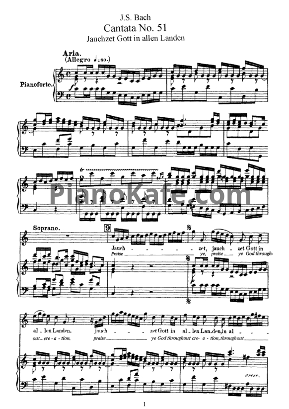 Ноты И. Бах - Кантата №51 "Jauchzet gott in allen landen" (BWV 51) - PianoKafe.com