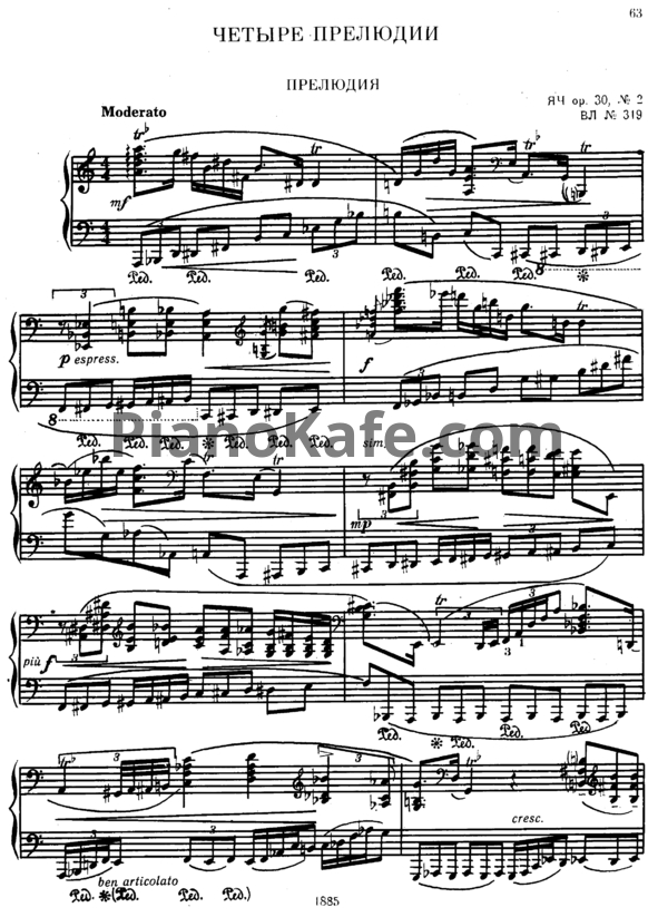 Ноты М. К. Чюрлёнис - Прелюдия (Op. 30 №2, ВЛ №319) - PianoKafe.com