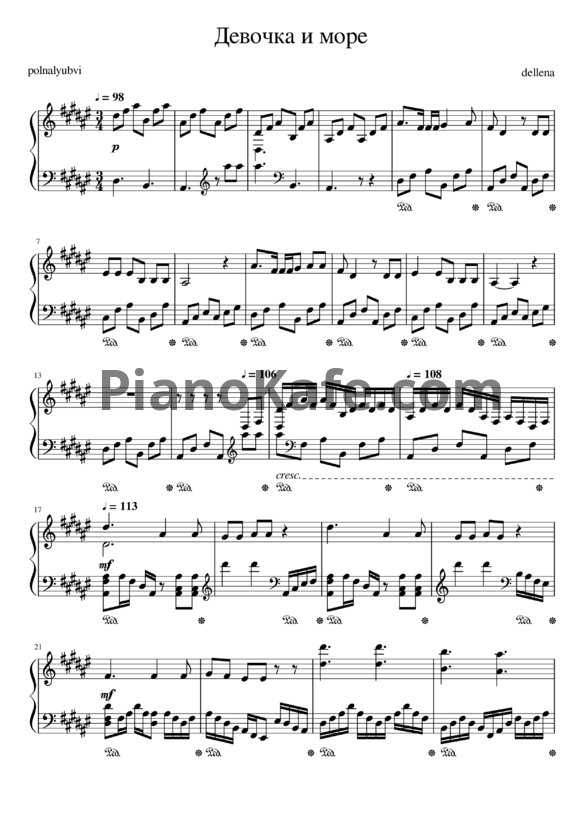 Ноты POLNALYUBVI - Девочка и море (Piano cover by dellena) - PianoKafe.com