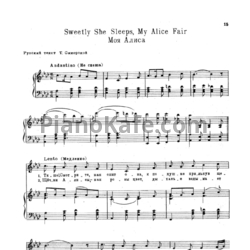 Ноты С. Фостер - Моя Алиса - предпросмотр