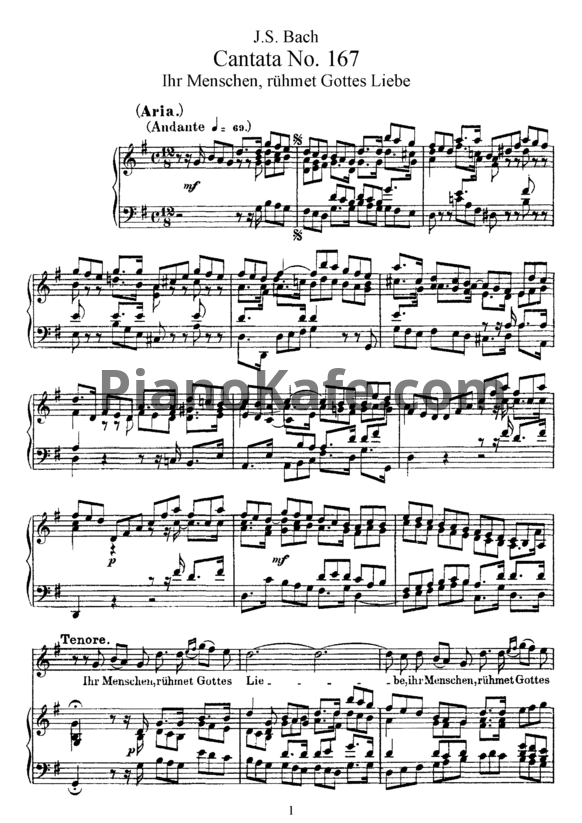 Ноты И. Бах - Кантата №167 "Ihr menschen , ruhmet gottes liebe" (BWV 167) - PianoKafe.com