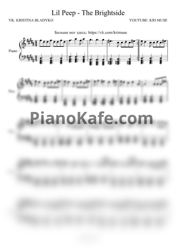 Ноты Lil Peep - The brightside - PianoKafe.com. 