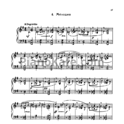 Ноты Сергей Рахманинов - Мелодия (Op.10, №4) - предпросмотр