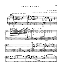 Ноты А. Пушкаренко - Скифы ХХ века (Исполнительная редакция А. Дмитриева) - предпросмотр