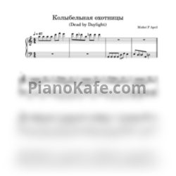 Ноты Michel F April - Колыбельная охотницы - предпросмотр